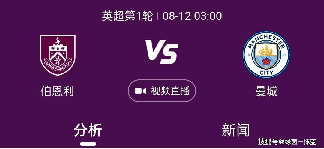 他是在对阵莱切时受伤，这让他几乎缺阵了一个月时间。